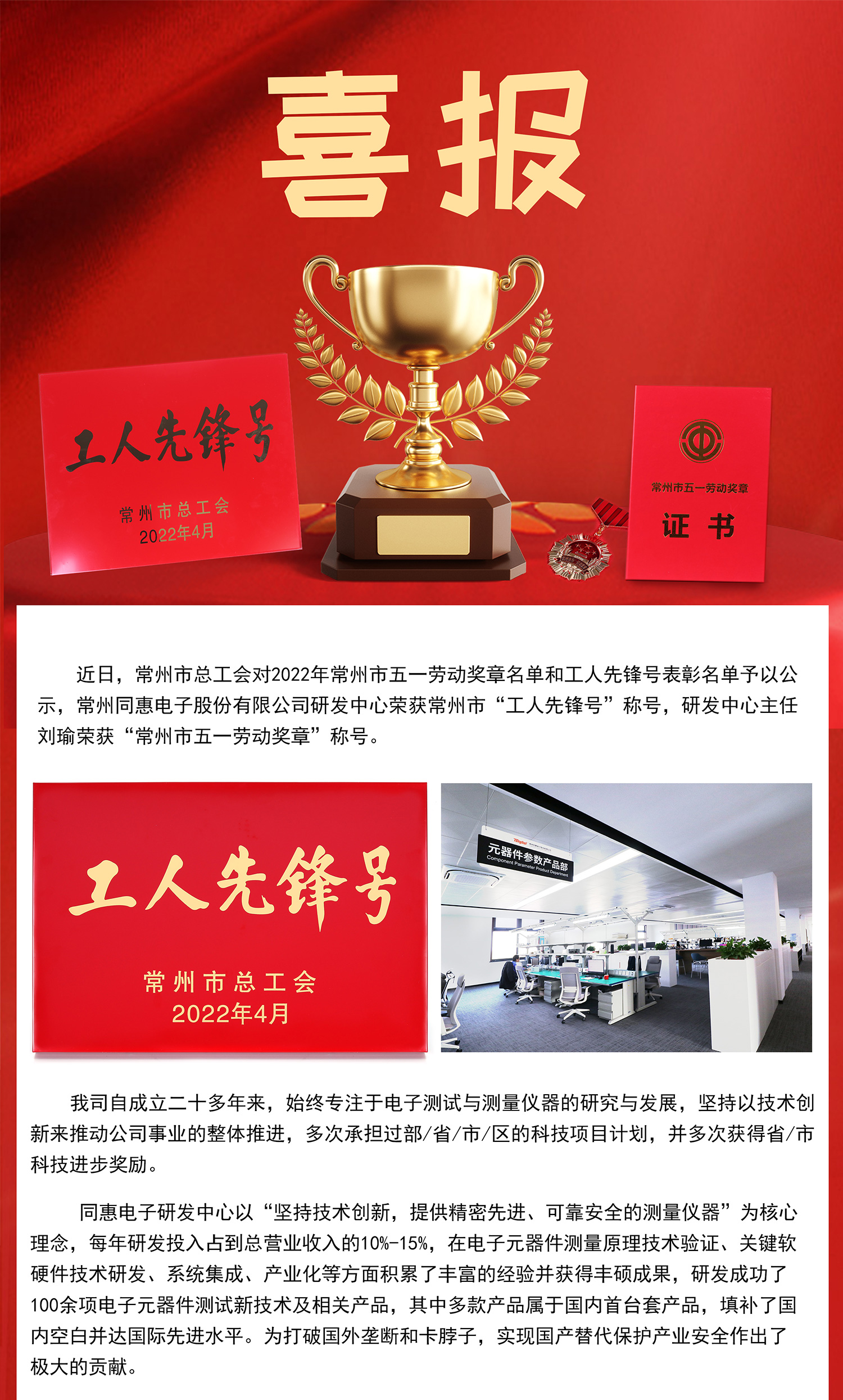 2022網(wǎng)站新聞_01.jpg