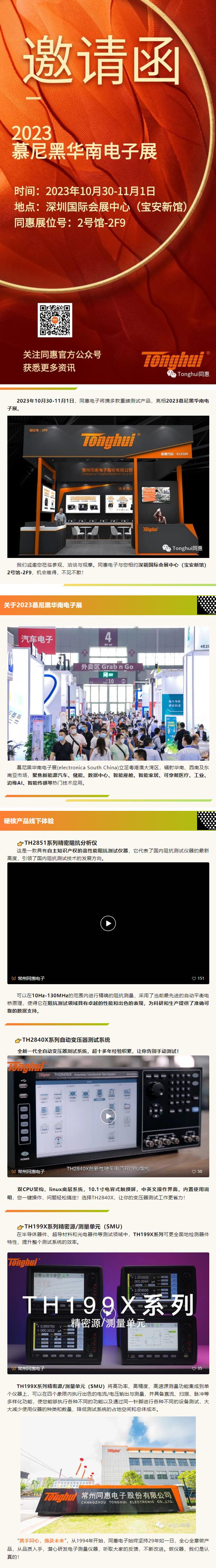 QQ截圖20231024120901.jpg