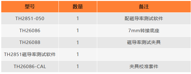 表格.png