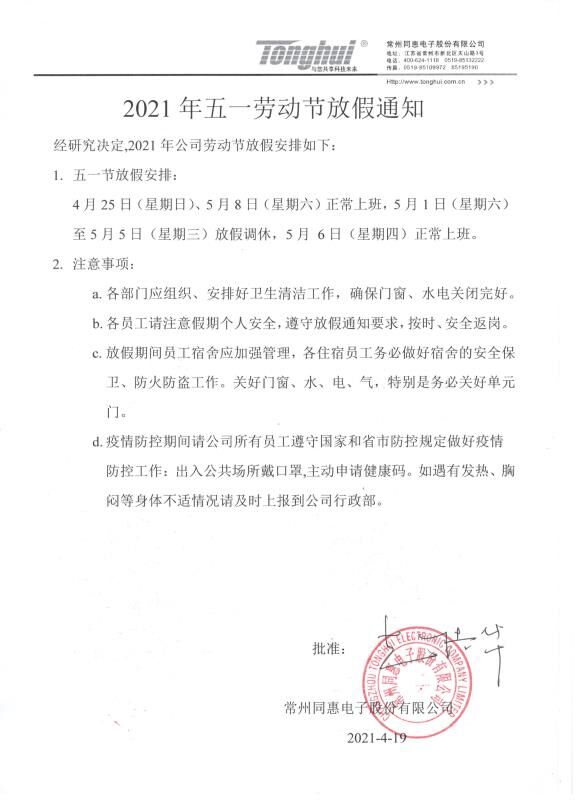 QQ圖片20210423082323.jpg