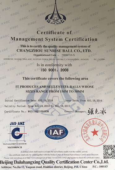 管理體系認證證書